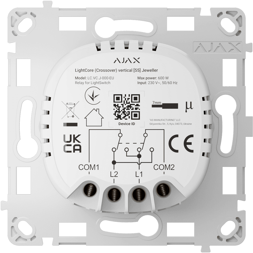 AJ-LIGHTCORE-CROSS-VERT